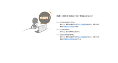 Desktop Screenshot of en.cnmnc.com