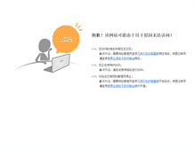 Tablet Screenshot of en.cnmnc.com